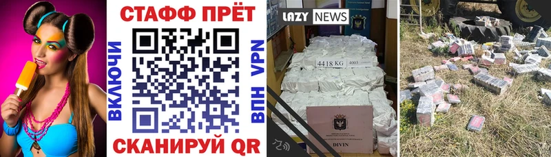 Наркотические вещества Вольск АМФЕТАМИН  ГАШИШ  Конопля  Cocaine 