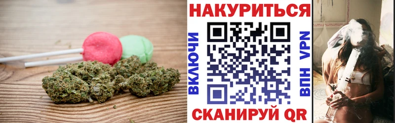 Canna-Cookies марихуана  Вольск 