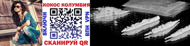 магазин продажи   МЕГА ТОР  Cocaine VHQ  Вольск 