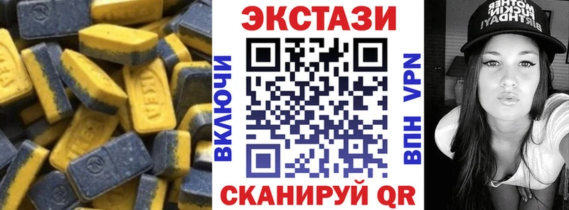сколько стоит  Вольск  ЭКСТАЗИ 280мг 