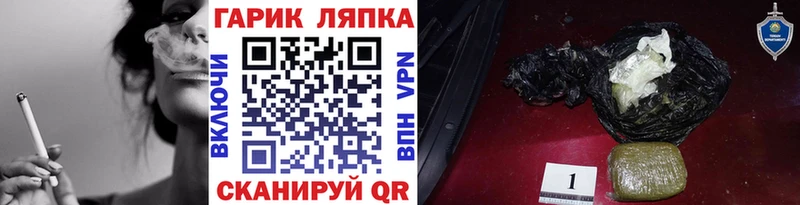 ГАШИШ VHQ как найти закладки Вольск