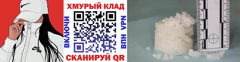 ГЕРОИН VHQ  купить наркоту  Вольск 