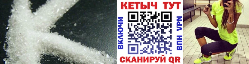 наркотики  Вольск  Кетамин ketamine 