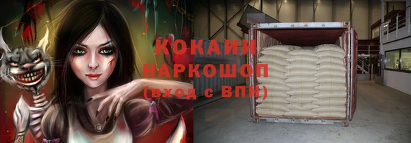 ГАЛЛЮЦИНОГЕННЫЕ ГРИБЫ Верхний Тагил