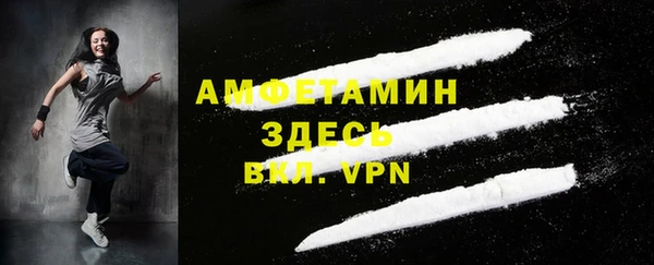 мескалин Верея