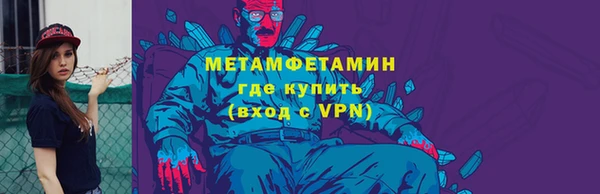 кокаин перу Волоколамск
