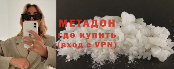 сатива Володарск