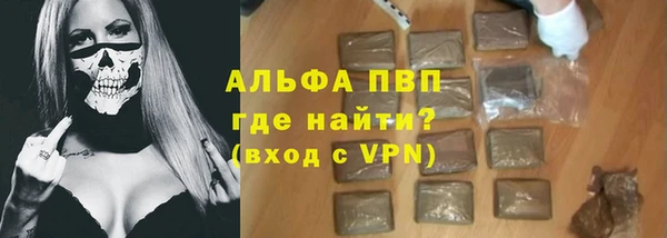 соль ск Волосово