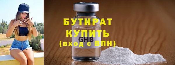 мескалин Верея