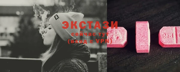ГАЛЛЮЦИНОГЕННЫЕ ГРИБЫ Верхний Тагил