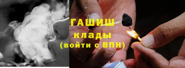 кокаин перу Волоколамск