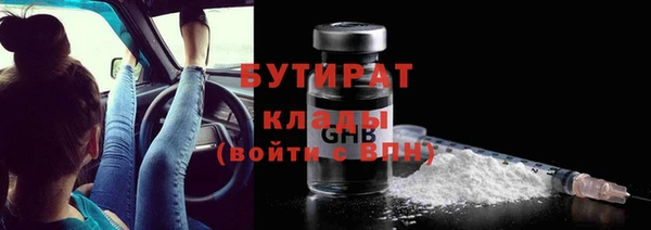 соль ск Волосово