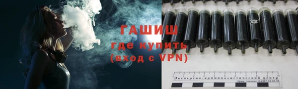 ГАЛЛЮЦИНОГЕННЫЕ ГРИБЫ Верхний Тагил