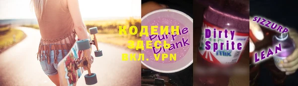 соль ск Волосово