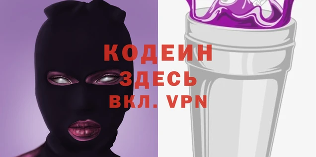 кокаин Бугульма
