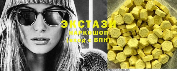 ГАЛЛЮЦИНОГЕННЫЕ ГРИБЫ Верхний Тагил