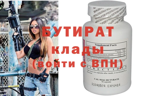 мескалин Верея
