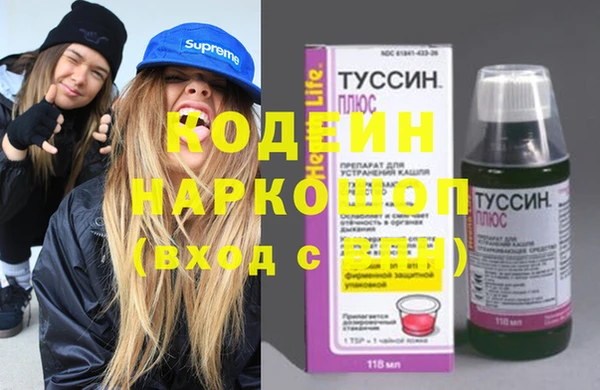 ГАЛЛЮЦИНОГЕННЫЕ ГРИБЫ Верхний Тагил