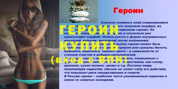 мескалин Верея