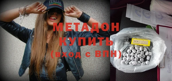 кокаин VHQ Протвино
