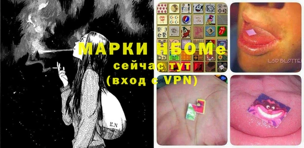 ГАЛЛЮЦИНОГЕННЫЕ ГРИБЫ Верхний Тагил