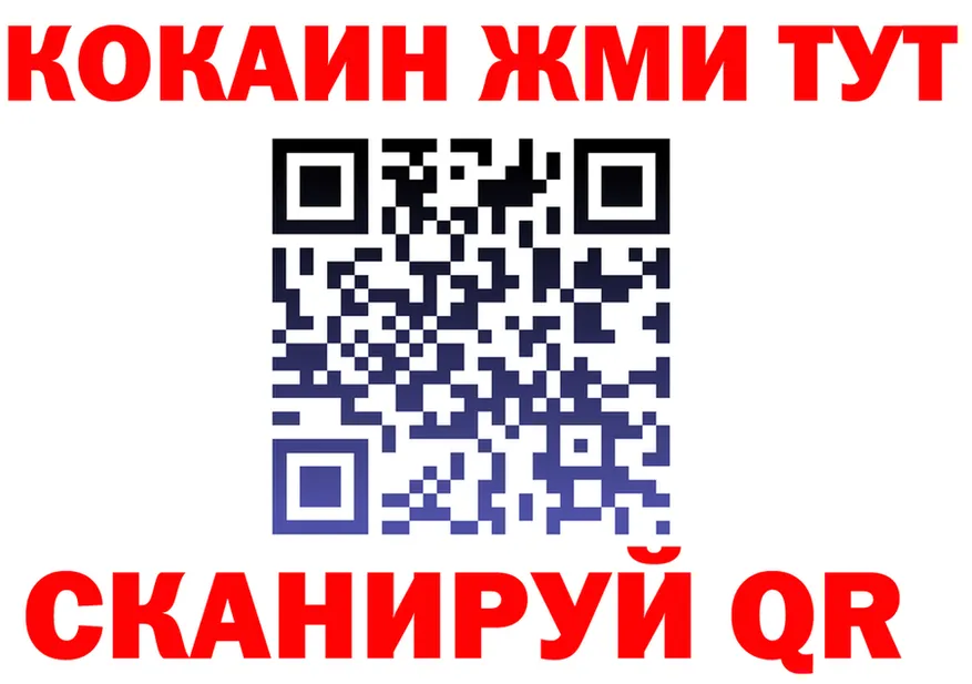 МЕФ мука зеркало shop KRAKEN Вольск