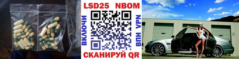 Лсд 25 экстази кислота  Вольск 