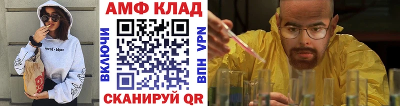 хочу наркоту  Вольск  Первитин мет 
