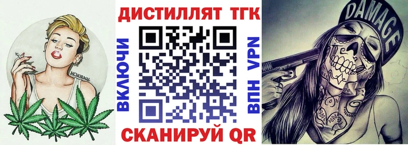 ОМГ ОМГ как войти  Вольск  ТГК вейп 