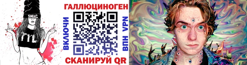 Псилоцибиновые грибы Magic Shrooms  Вольск 