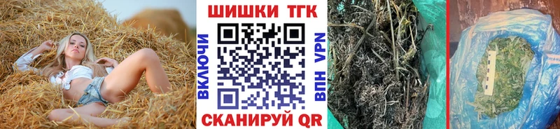 что такое наркотик  OMG   Каннабис план  Вольск 